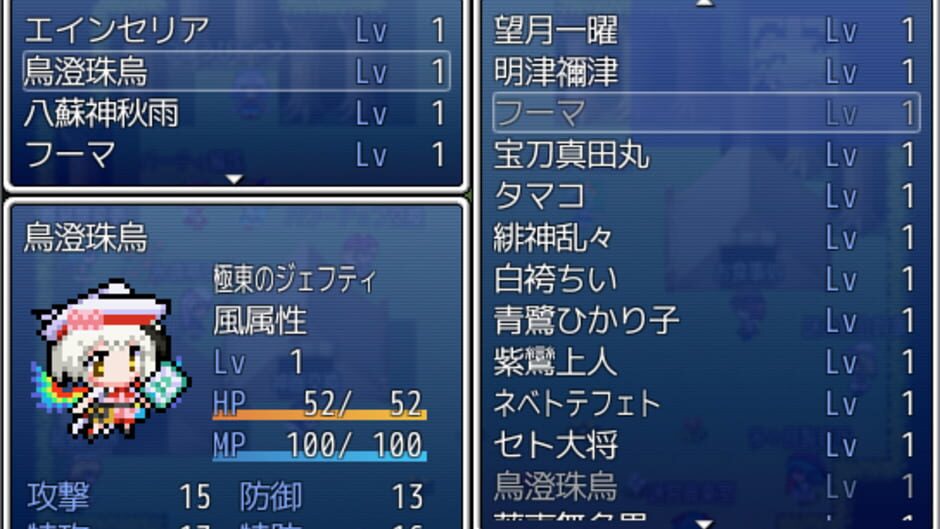 สกรีนช็อตจาก Yousei Shou Meikyuu: Fairies Odyssey (รูปที่ 4)
