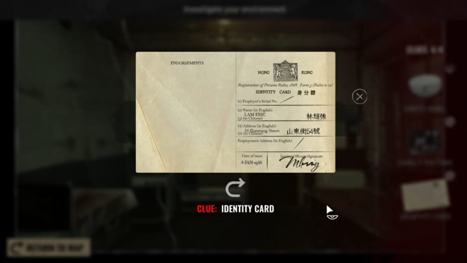 สกรีนช็อตจาก Undying: Kowloon in Red (รูปที่ 3)