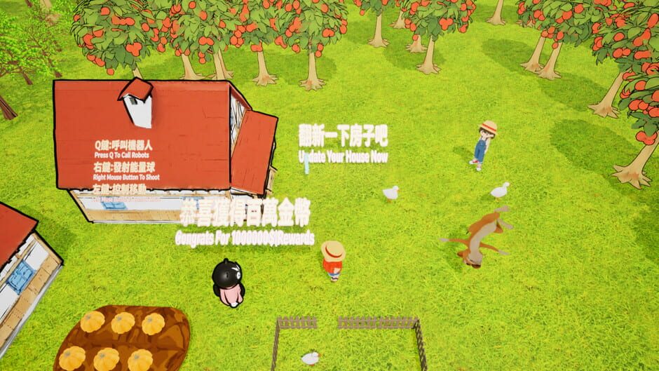 สกรีนช็อตจาก Fengshua Farm Story (รูปที่ 7)