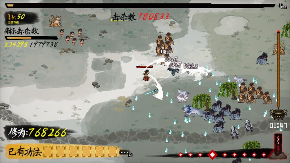 สกรีนช็อตจาก Chronicle of Wuxia & Xianxia Survivors (รูปที่ 2)