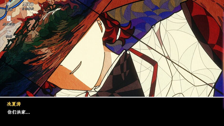 สกรีนช็อตจาก The Fifteenth: A Pluvial Prelude (รูปที่ 3)