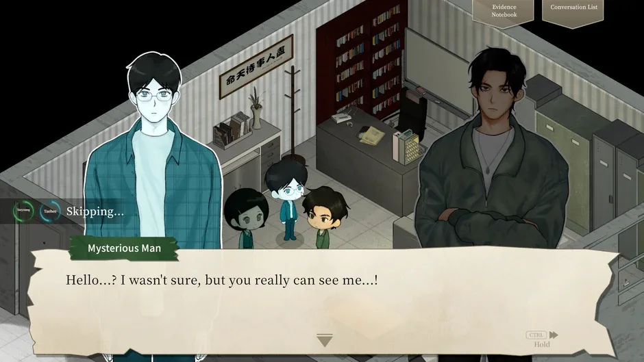 Кадър от Garisani Detective Agency