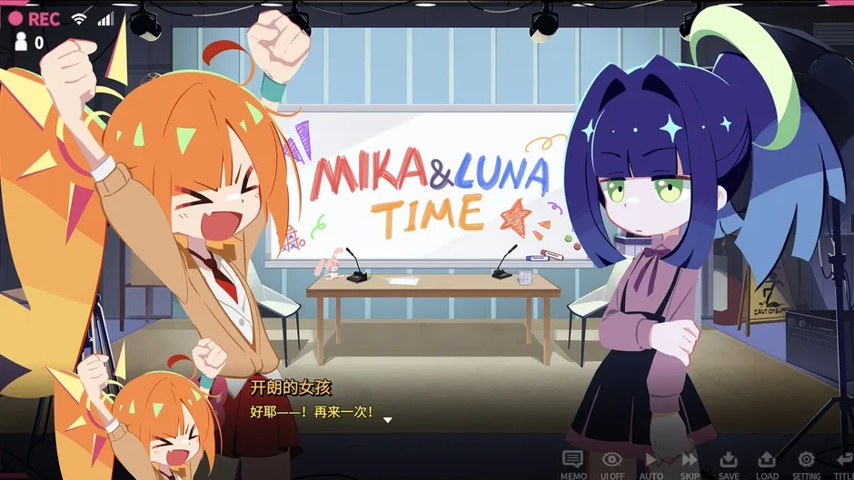 Кадър от Unconventional Broadcasting Department Mika & Luna