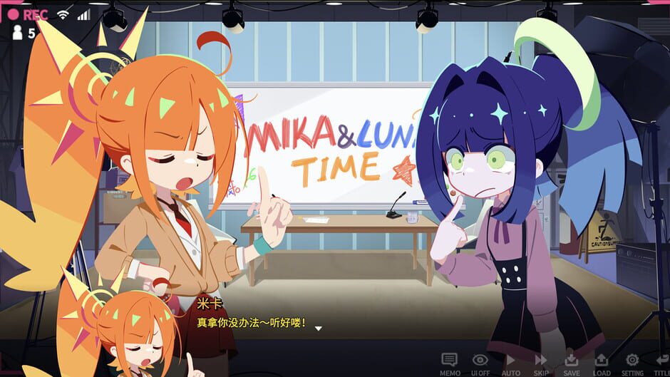 สกรีนช็อตจาก Unconventional Broadcasting Department Mika & Luna (รูปที่ 2)