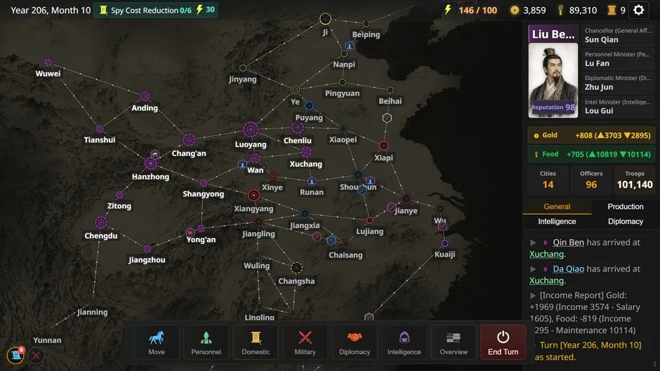 Кадър от Three Kingdoms: Alias