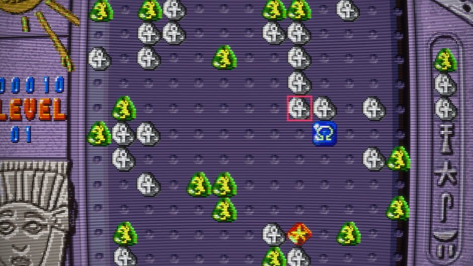 Go Bang screenshot 2