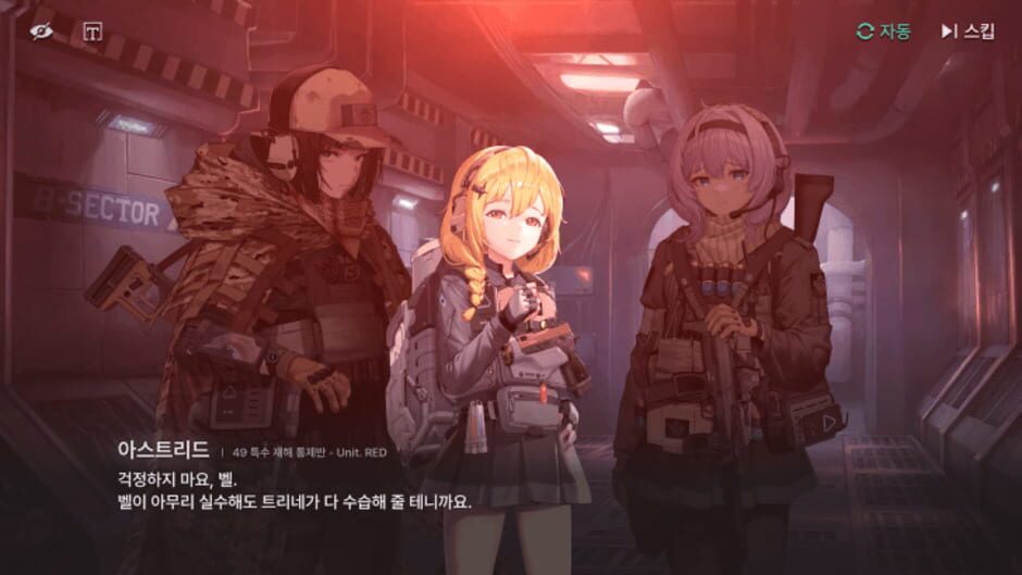 Gate of Gates screenshot 2