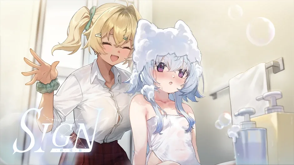 Screenshot de Sign: Broken Kether