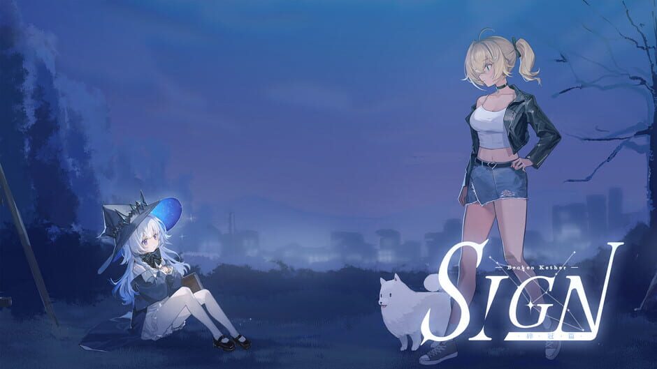 สกรีนช็อตจาก Sign: Broken Kether (รูปที่ 9)