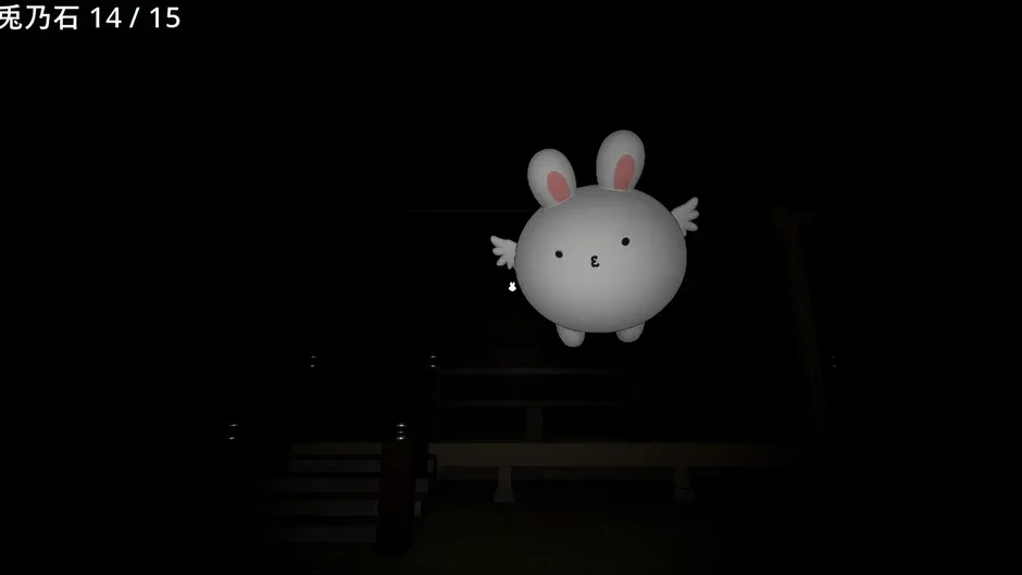 Кадър от Rabbits Hunt