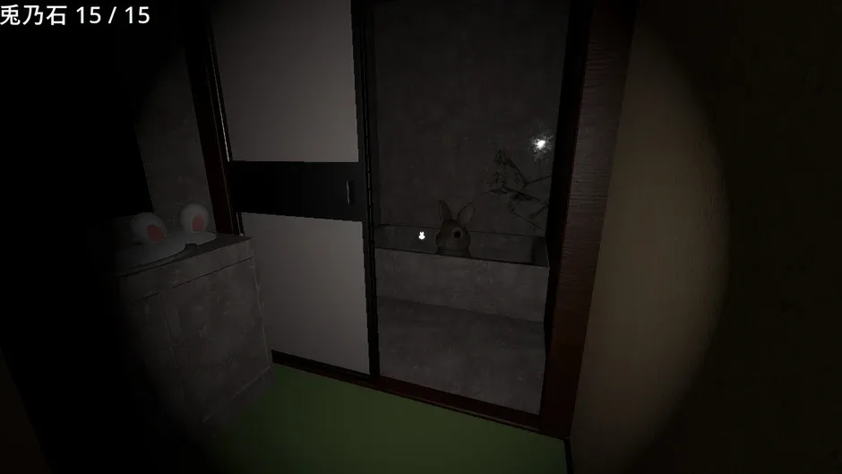 Кадър от Rabbits Hunt