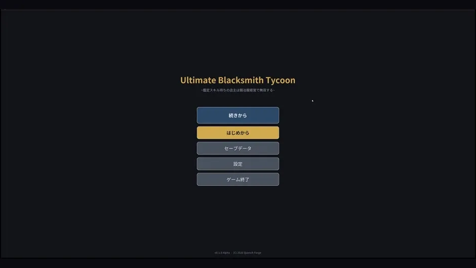 Кадър от Ultimate Blacksmith Tycoon