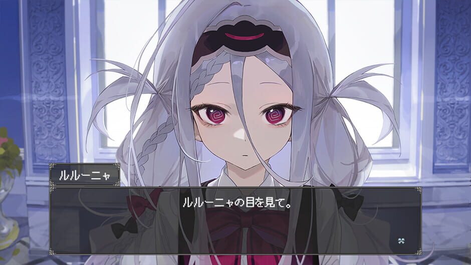 สกรีนช็อตจาก Oblivion Maiden (รูปที่ 5)