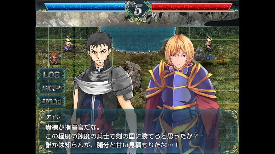 สกรีนช็อตจาก Silver Blade of Gods' End (รูปที่ 3)