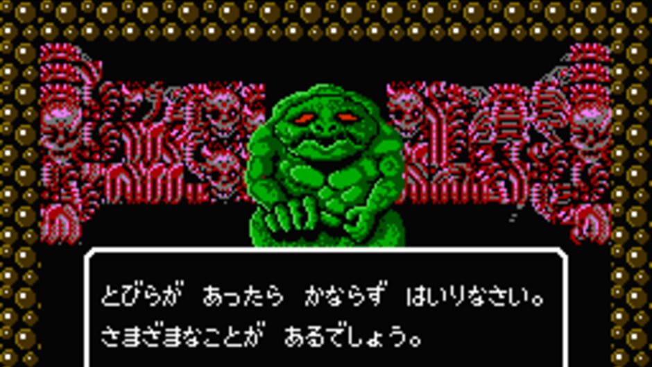 สกรีนช็อตจาก Bio Senshi Dan: Increaser to no Tatakai (รูปที่ 2)