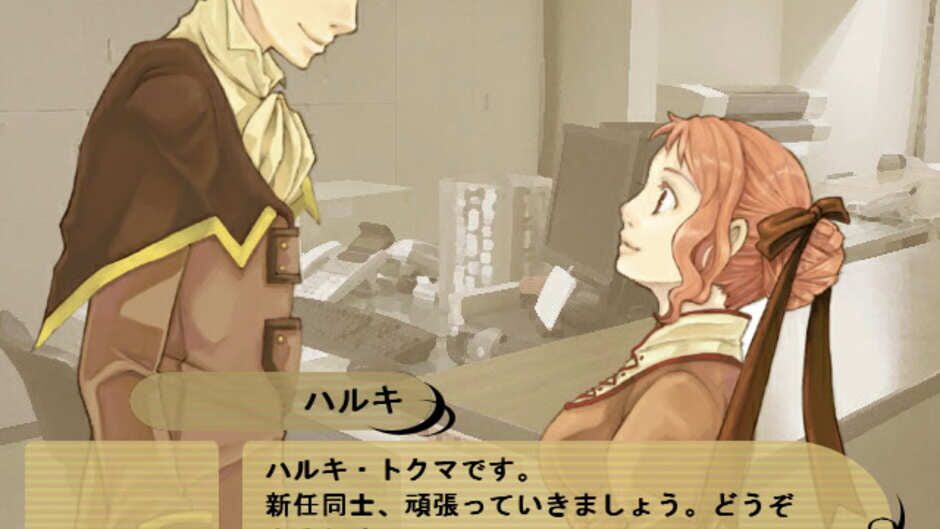 Mayu no Ori kara Mieru Sora screenshot 2