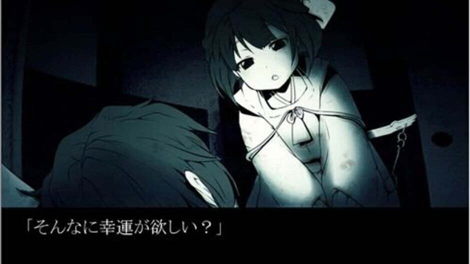 Ichiya Kitan screenshot 1