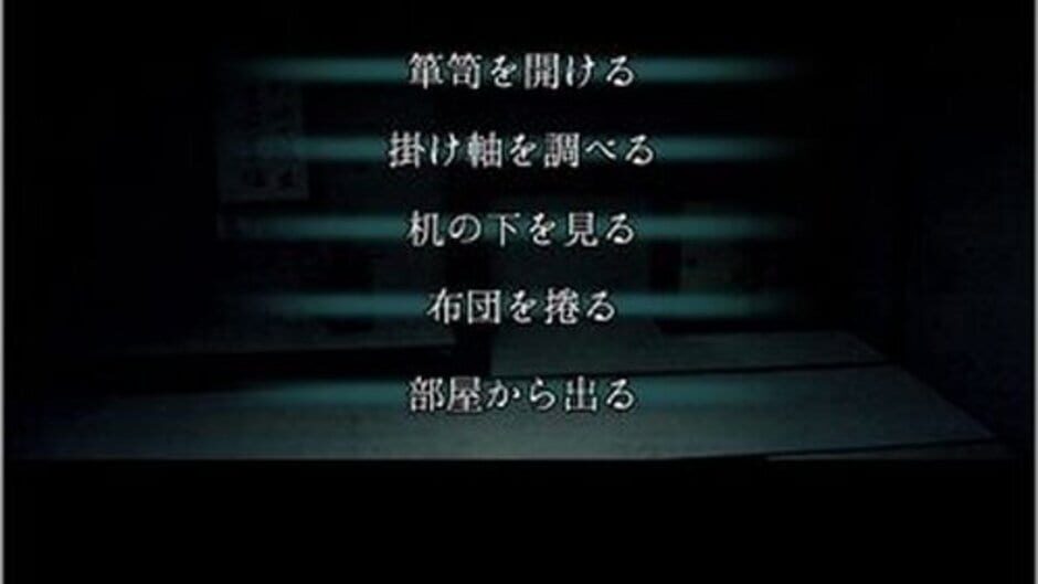 Ichiya Kitan screenshot 3