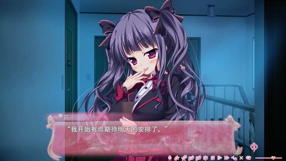 สกรีนช็อตจาก Imouto Paradise! 2 (รูปที่ 2)