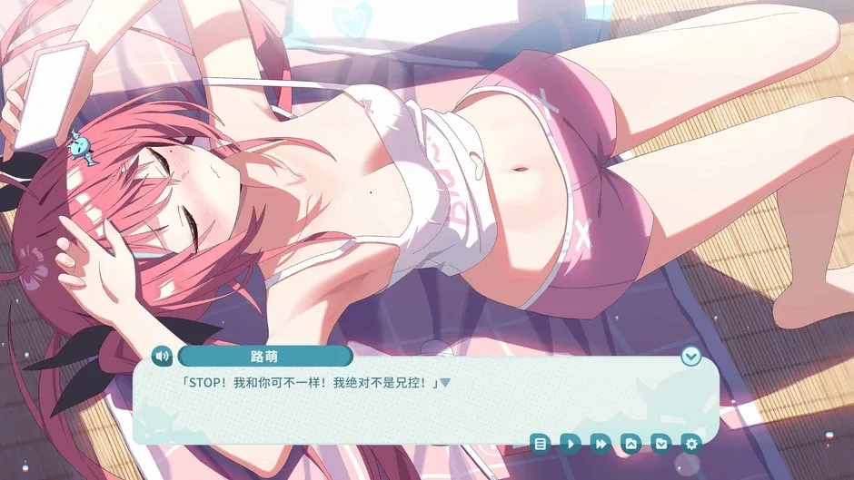 Кадър от My Tsundere Sister