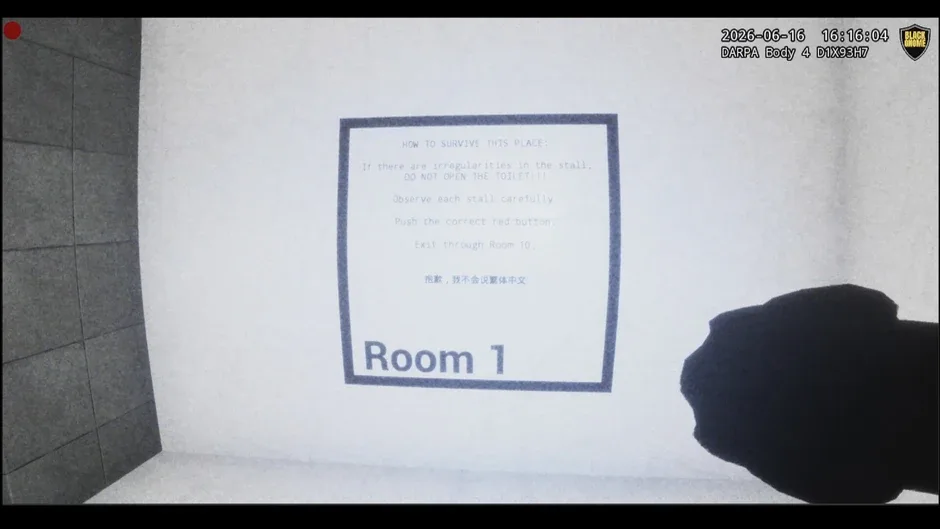 Кадър от Backrooms: Exit 8
