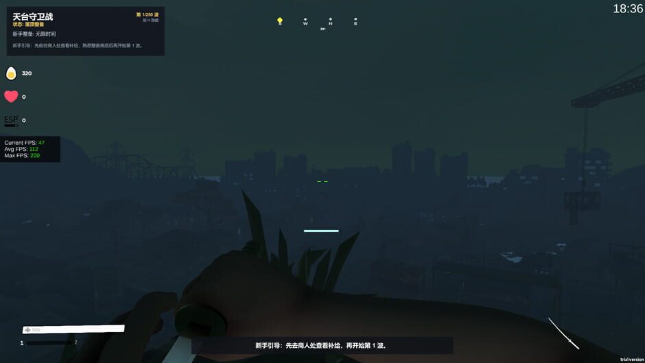 สกรีนช็อตจาก Ikun vs. Xhz (รูปที่ 9)