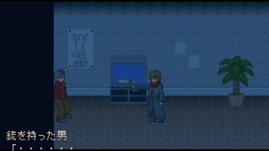 Carist screenshot