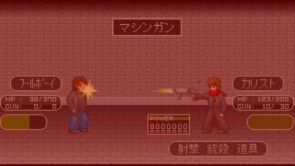 Carist screenshot