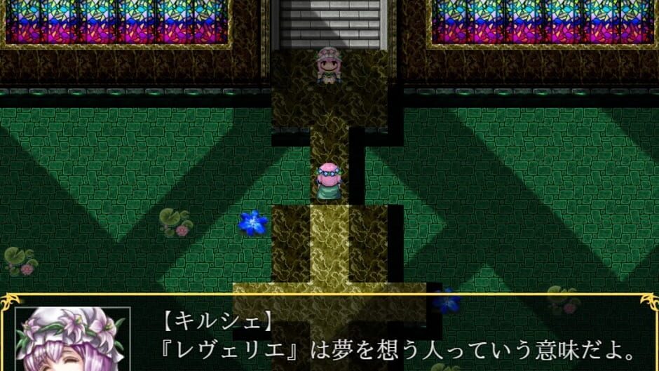 FantasicReverie screenshot 3