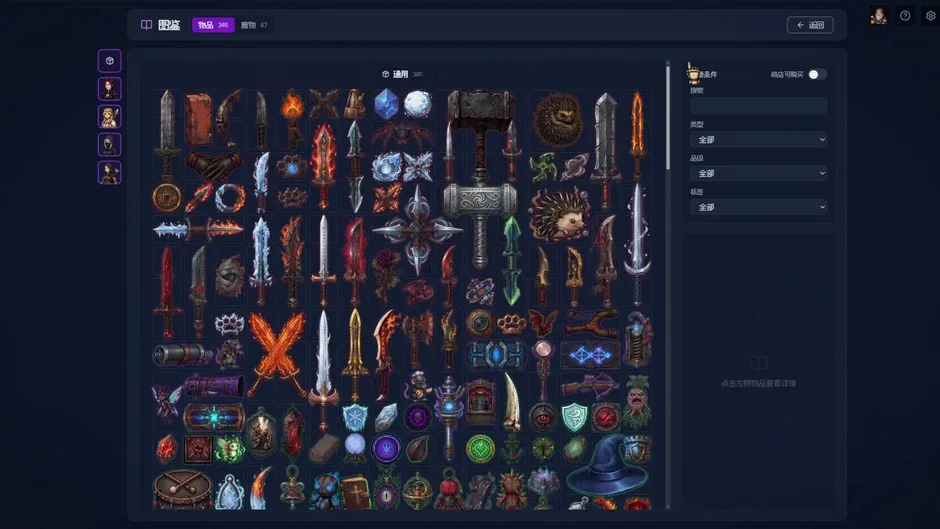 Кадър от Backpack Dungeon