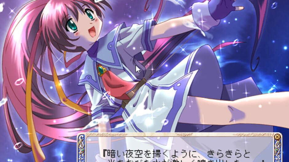 สกรีนช็อตจาก Aoi Umi no Tristia: Hatsumei Koubou Funtou ki (รูปที่ 2)