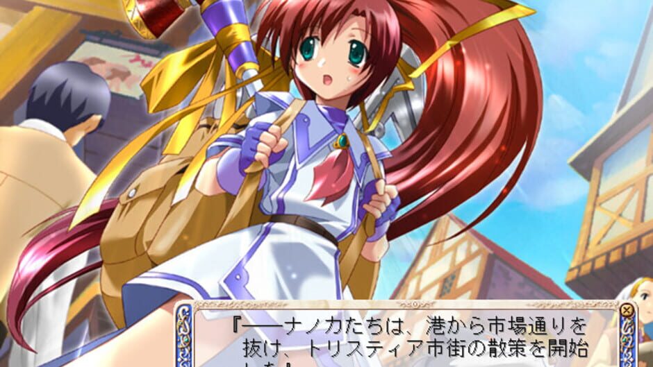 สกรีนช็อตจาก Aoi Umi no Tristia: Hatsumei Koubou Funtou ki (รูปที่ 4)