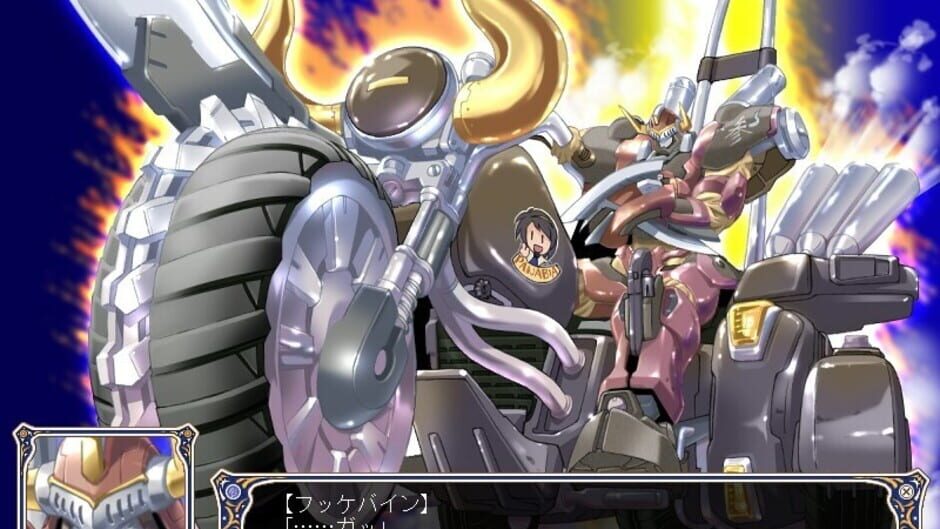 สกรีนช็อตจาก Aoi Sora no Neosphere Doki-doki Adventure Effective E (รูปที่ 2)