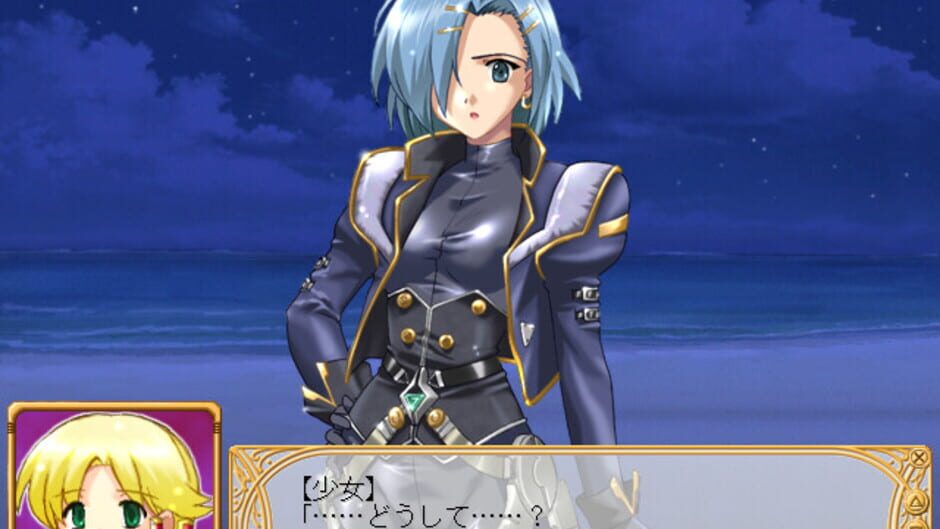 สกรีนช็อตจาก Tristia Doki-doki Operation (รูปที่ 2)