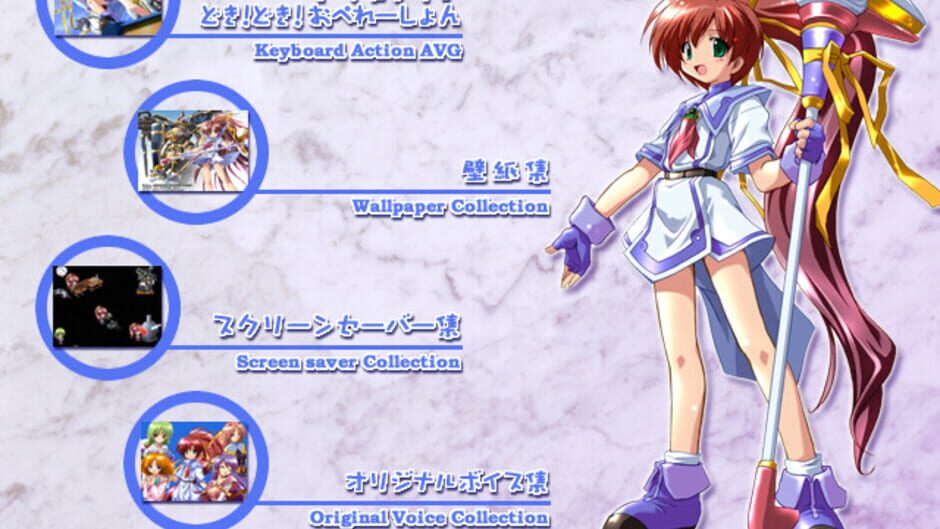 สกรีนช็อตจาก Tristia Doki-doki Operation (รูปที่ 5)