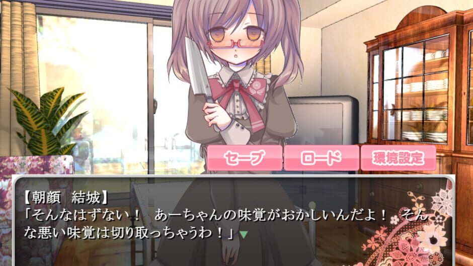 Yandere Otoko no Ko no Toriatsukaikata screenshot 3