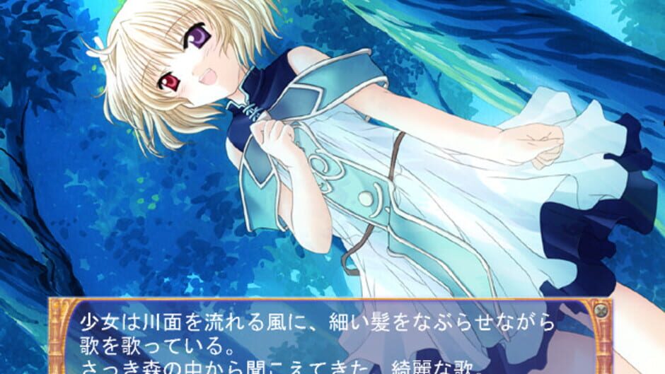 สกรีนช็อตจาก ASDVD: Umareta Bakari no Love Song (รูปที่ 3)