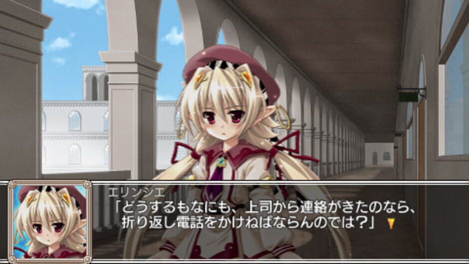 สกรีนช็อตจาก Shirogane no Cal to Soukuu no Joou (รูปที่ 2)