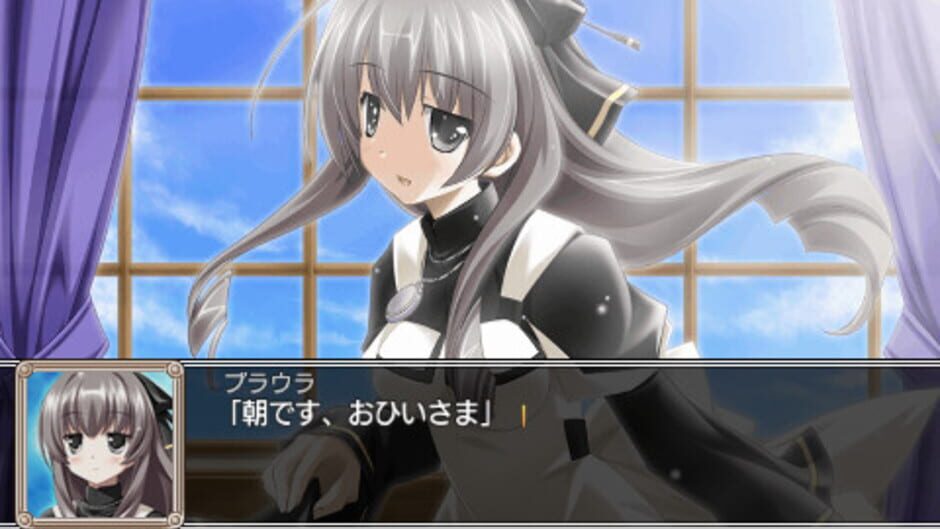 สกรีนช็อตจาก Shirogane no Cal to Soukuu no Joou (รูปที่ 5)