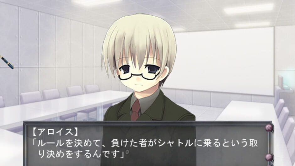 สกรีนช็อตจาก Hitsuji no Hakobune (รูปที่ 5)