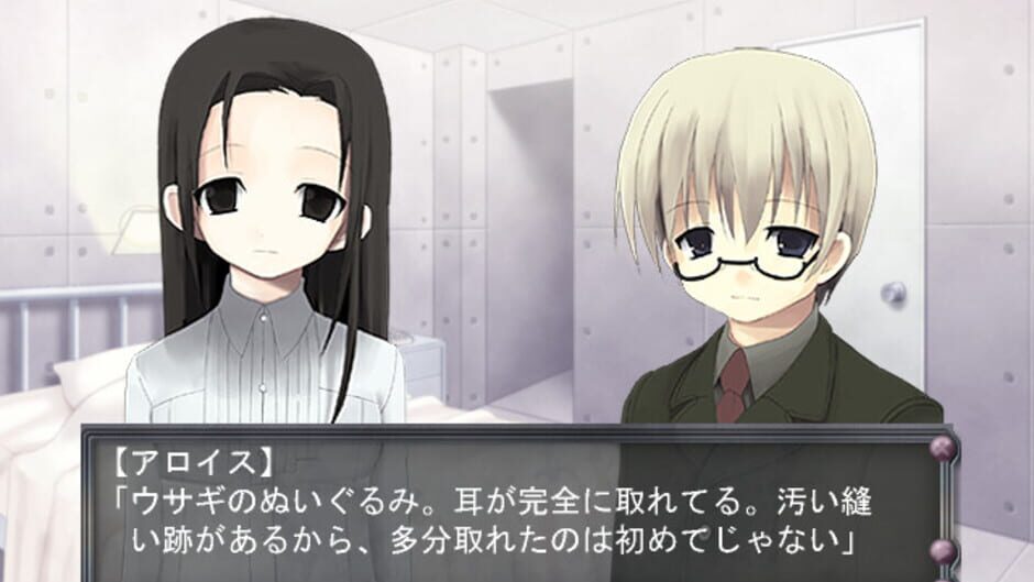 สกรีนช็อตจาก Hitsuji no Hakobune (รูปที่ 8)