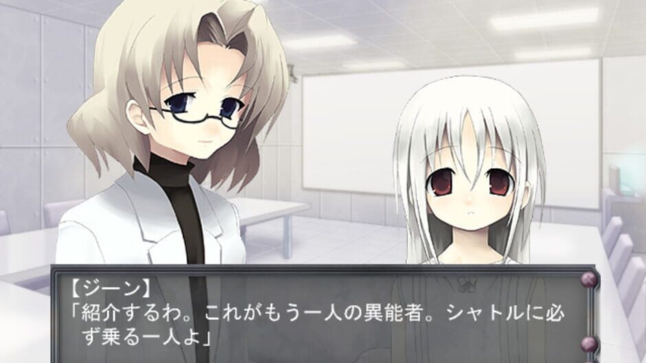สกรีนช็อตจาก Hitsuji no Hakobune (รูปที่ 9)