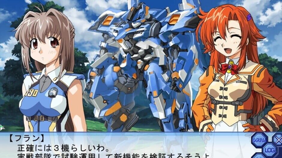 สกรีนช็อตจาก Blue Blaster (รูปที่ 5)