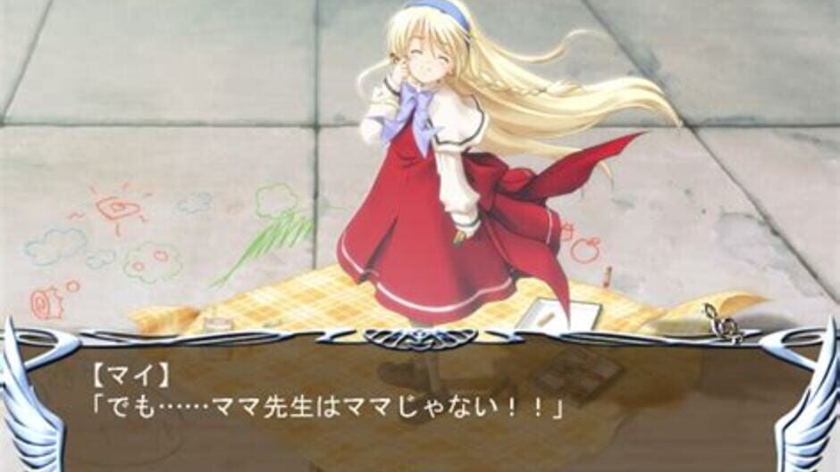 สกรีนช็อตจาก Dear Pianissimo Refrain (รูปที่ 2)