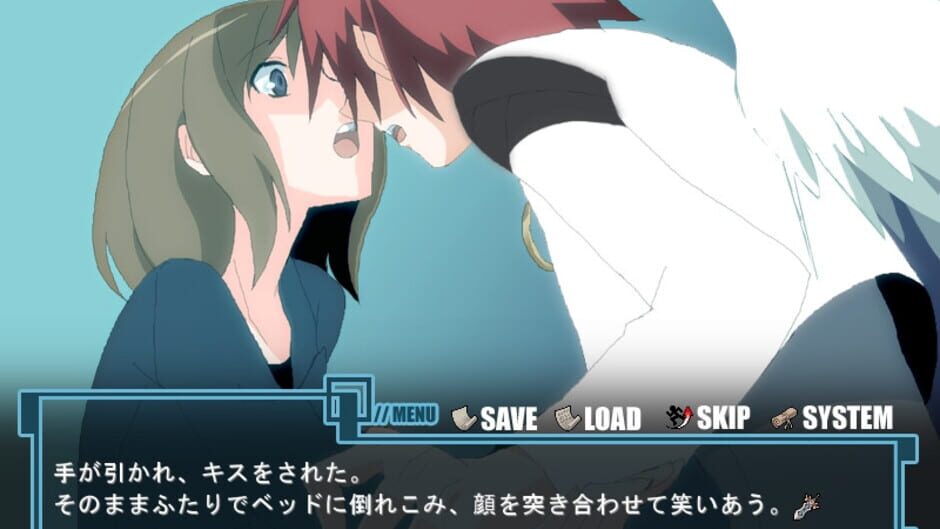 สกรีนช็อตจาก Watashi ga Sekai wo Sukutta Hi (รูปที่ 3)