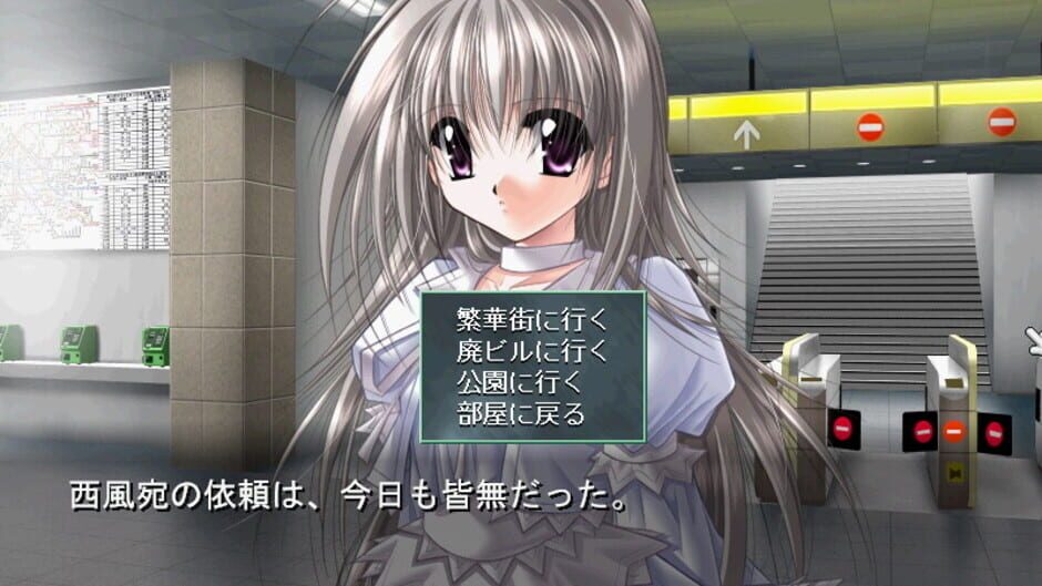 สกรีนช็อตจาก Kaze no Keishousha (รูปที่ 2)