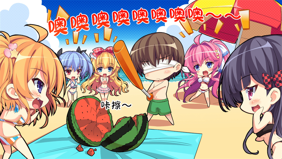 Imouto Paradise! 3 Screenshot
