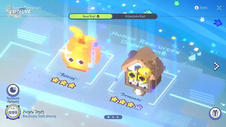 Кадър от Honkai: Star Rail - In Ravages Does the Whistle Sound