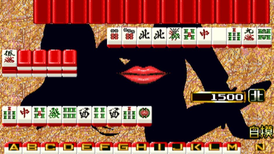 สกรีนช็อตจาก Mahjong Club 90's (รูปที่ 3)