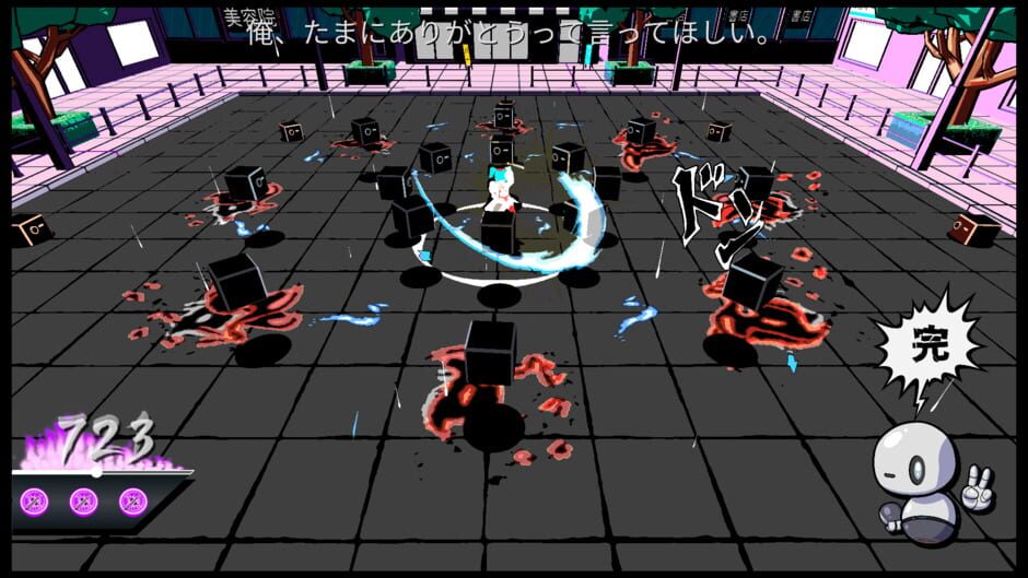 Syncblade screenshot 6